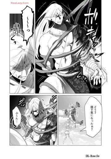 [Toyama Burin] Yuusha-sama wa Houshuu ni Hitozuma wo go Kibou desu volume 4 Fhentai - Page 125
