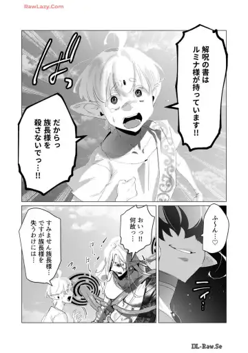 [Toyama Burin] Yuusha-sama wa Houshuu ni Hitozuma wo go Kibou desu volume 4 Fhentai - Page 127