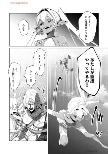 [Toyama Burin] Yuusha-sama wa Houshuu ni Hitozuma wo go Kibou desu volume 4 Fhentai - Page 128