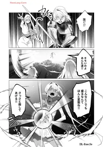 [Toyama Burin] Yuusha-sama wa Houshuu ni Hitozuma wo go Kibou desu volume 4 Fhentai - Page 133