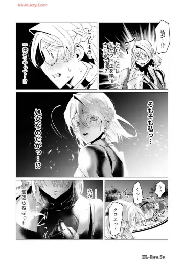 [Toyama Burin] Yuusha-sama wa Houshuu ni Hitozuma wo go Kibou desu volume 4 Fhentai - Page 135