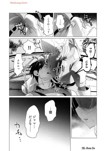 [Toyama Burin] Yuusha-sama wa Houshuu ni Hitozuma wo go Kibou desu volume 4 Fhentai - Page 137