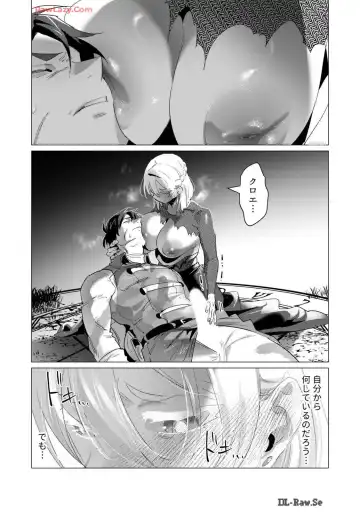 [Toyama Burin] Yuusha-sama wa Houshuu ni Hitozuma wo go Kibou desu volume 4 Fhentai - Page 138