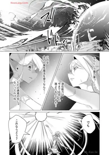 [Toyama Burin] Yuusha-sama wa Houshuu ni Hitozuma wo go Kibou desu volume 4 Fhentai - Page 141