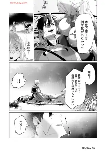 [Toyama Burin] Yuusha-sama wa Houshuu ni Hitozuma wo go Kibou desu volume 4 Fhentai - Page 145