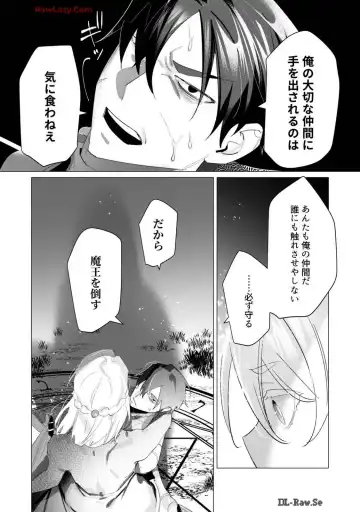 [Toyama Burin] Yuusha-sama wa Houshuu ni Hitozuma wo go Kibou desu volume 4 Fhentai - Page 146