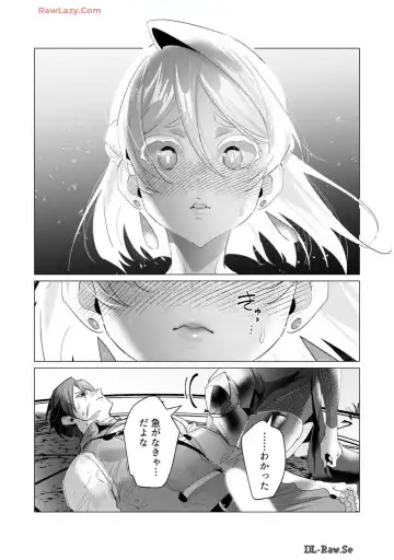 [Toyama Burin] Yuusha-sama wa Houshuu ni Hitozuma wo go Kibou desu volume 4 Fhentai - Page 147