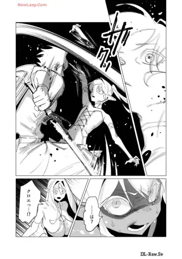 [Toyama Burin] Yuusha-sama wa Houshuu ni Hitozuma wo go Kibou desu volume 4 Fhentai - Page 153