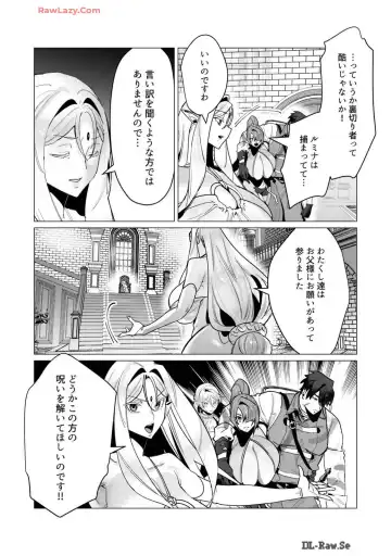 [Toyama Burin] Yuusha-sama wa Houshuu ni Hitozuma wo go Kibou desu volume 4 Fhentai - Page 23