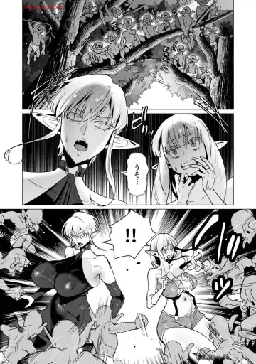 [Toyama Burin] Yuusha-sama wa Houshuu ni Hitozuma wo go Kibou desu volume 4 Fhentai - Page 30