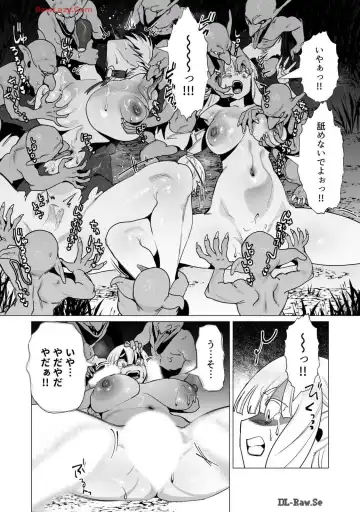 [Toyama Burin] Yuusha-sama wa Houshuu ni Hitozuma wo go Kibou desu volume 4 Fhentai - Page 32