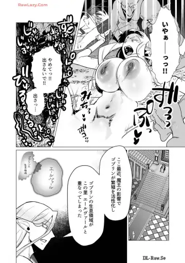 [Toyama Burin] Yuusha-sama wa Houshuu ni Hitozuma wo go Kibou desu volume 4 Fhentai - Page 33