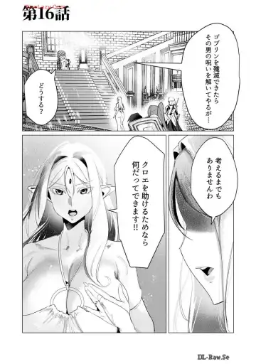 [Toyama Burin] Yuusha-sama wa Houshuu ni Hitozuma wo go Kibou desu volume 4 Fhentai - Page 39