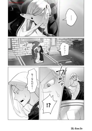[Toyama Burin] Yuusha-sama wa Houshuu ni Hitozuma wo go Kibou desu volume 4 Fhentai - Page 41