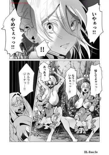 [Toyama Burin] Yuusha-sama wa Houshuu ni Hitozuma wo go Kibou desu volume 4 Fhentai - Page 45