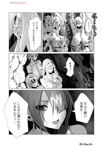 [Toyama Burin] Yuusha-sama wa Houshuu ni Hitozuma wo go Kibou desu volume 4 Fhentai - Page 47