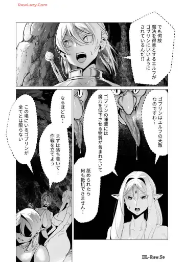 [Toyama Burin] Yuusha-sama wa Houshuu ni Hitozuma wo go Kibou desu volume 4 Fhentai - Page 48