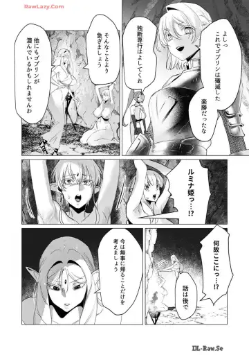 [Toyama Burin] Yuusha-sama wa Houshuu ni Hitozuma wo go Kibou desu volume 4 Fhentai - Page 54