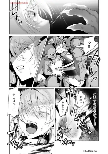 [Toyama Burin] Yuusha-sama wa Houshuu ni Hitozuma wo go Kibou desu volume 4 Fhentai - Page 60