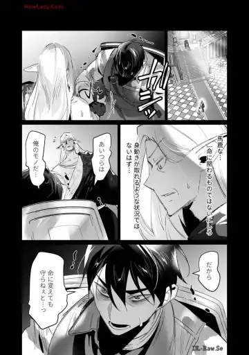 [Toyama Burin] Yuusha-sama wa Houshuu ni Hitozuma wo go Kibou desu volume 4 Fhentai - Page 65