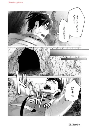 [Toyama Burin] Yuusha-sama wa Houshuu ni Hitozuma wo go Kibou desu volume 4 Fhentai - Page 67