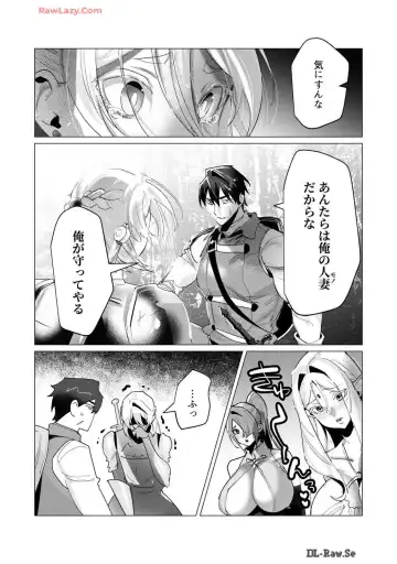 [Toyama Burin] Yuusha-sama wa Houshuu ni Hitozuma wo go Kibou desu volume 4 Fhentai - Page 73