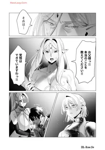 [Toyama Burin] Yuusha-sama wa Houshuu ni Hitozuma wo go Kibou desu volume 4 Fhentai - Page 85