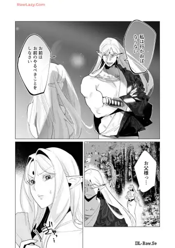 [Toyama Burin] Yuusha-sama wa Houshuu ni Hitozuma wo go Kibou desu volume 4 Fhentai - Page 89