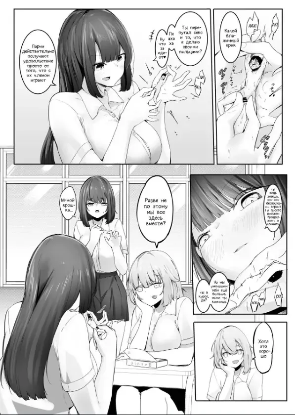 Read [Marushamo] Chiisaku sareta Natsuyasumi | Shrunken Summer Vacation Part 4 - Fhentai.net