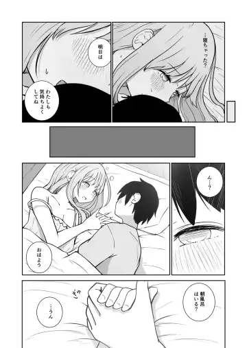 おねえちゃんと ふたりきり Fhentai.net - Page 17