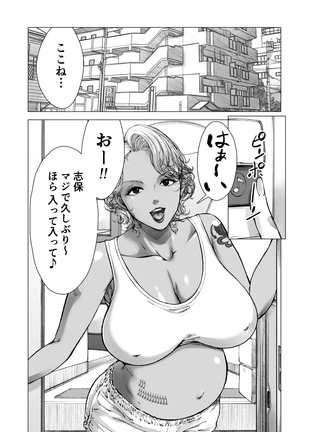 ママから始める肉便器性活 Fhentai - Page 3