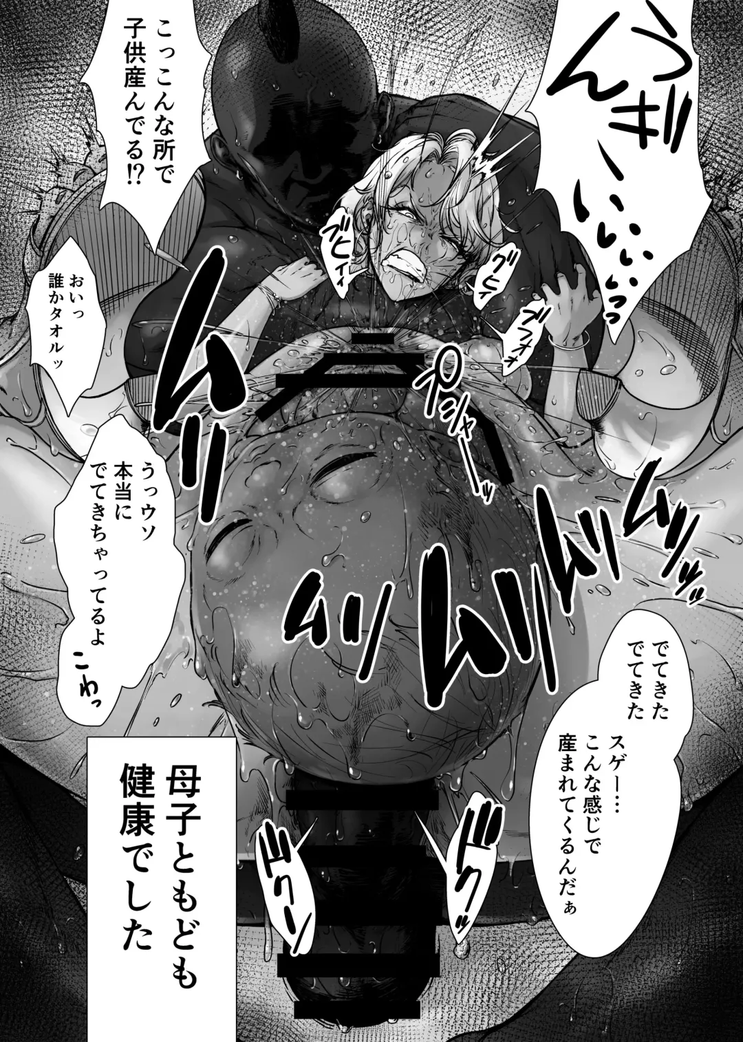 요코씨의 일상 Fhentai - Page 8