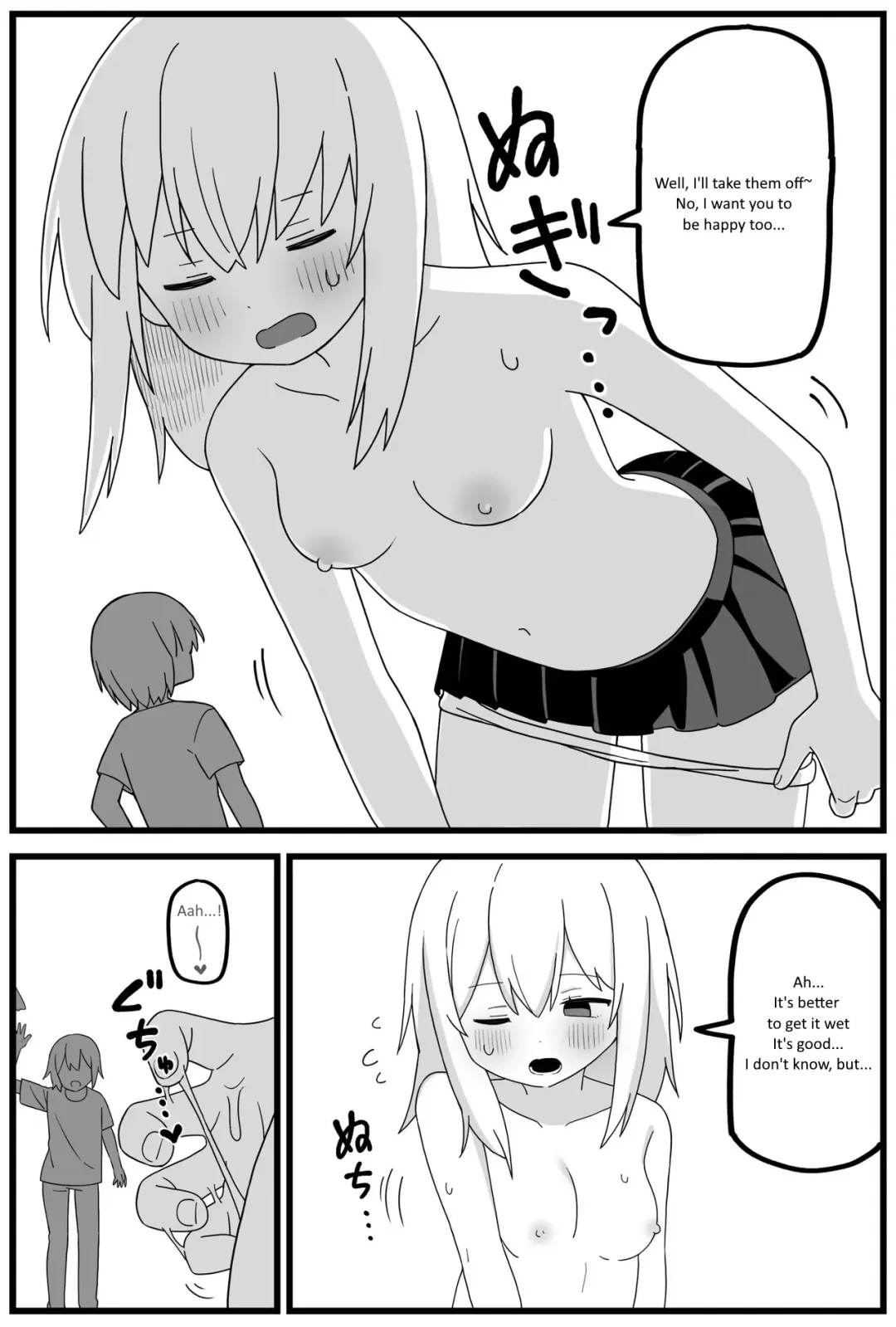 [Shiheki] In uterus regression short cartoon Fhentai.net - Page 3