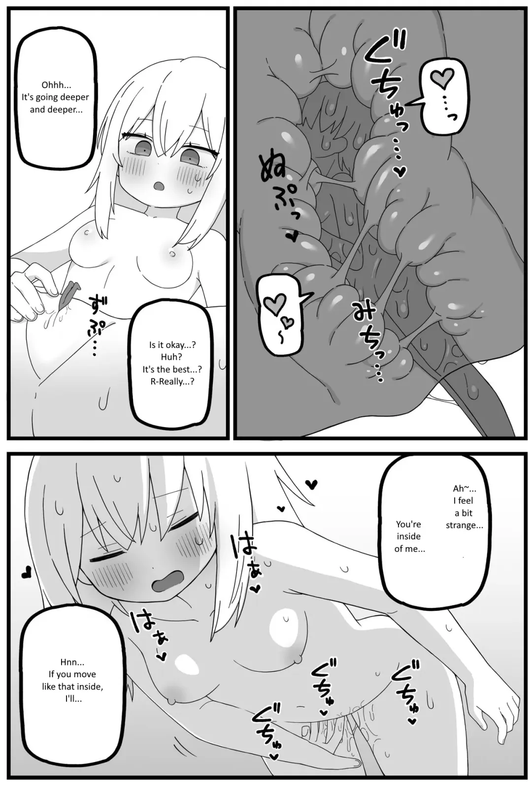 [Shiheki] In uterus regression short cartoon Fhentai.net - Page 5