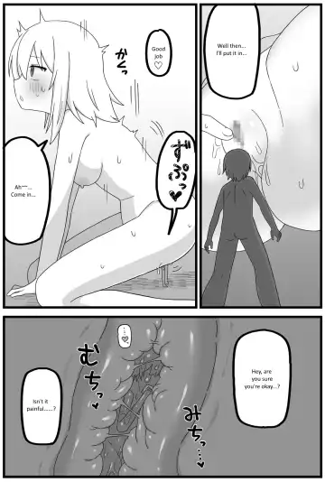 [Shiheki] In uterus regression short cartoon Fhentai.net - Page 4