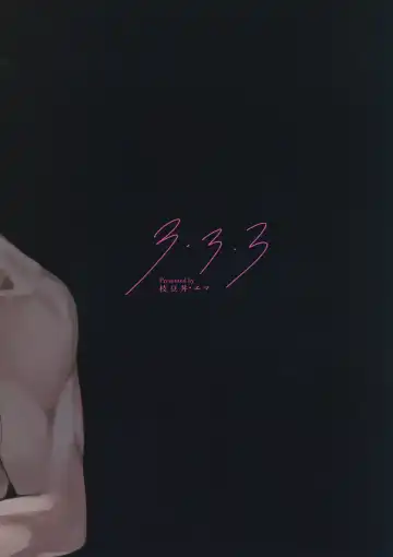 [Ema - Masora Ema] 3.3.3 Fhentai - Page 18