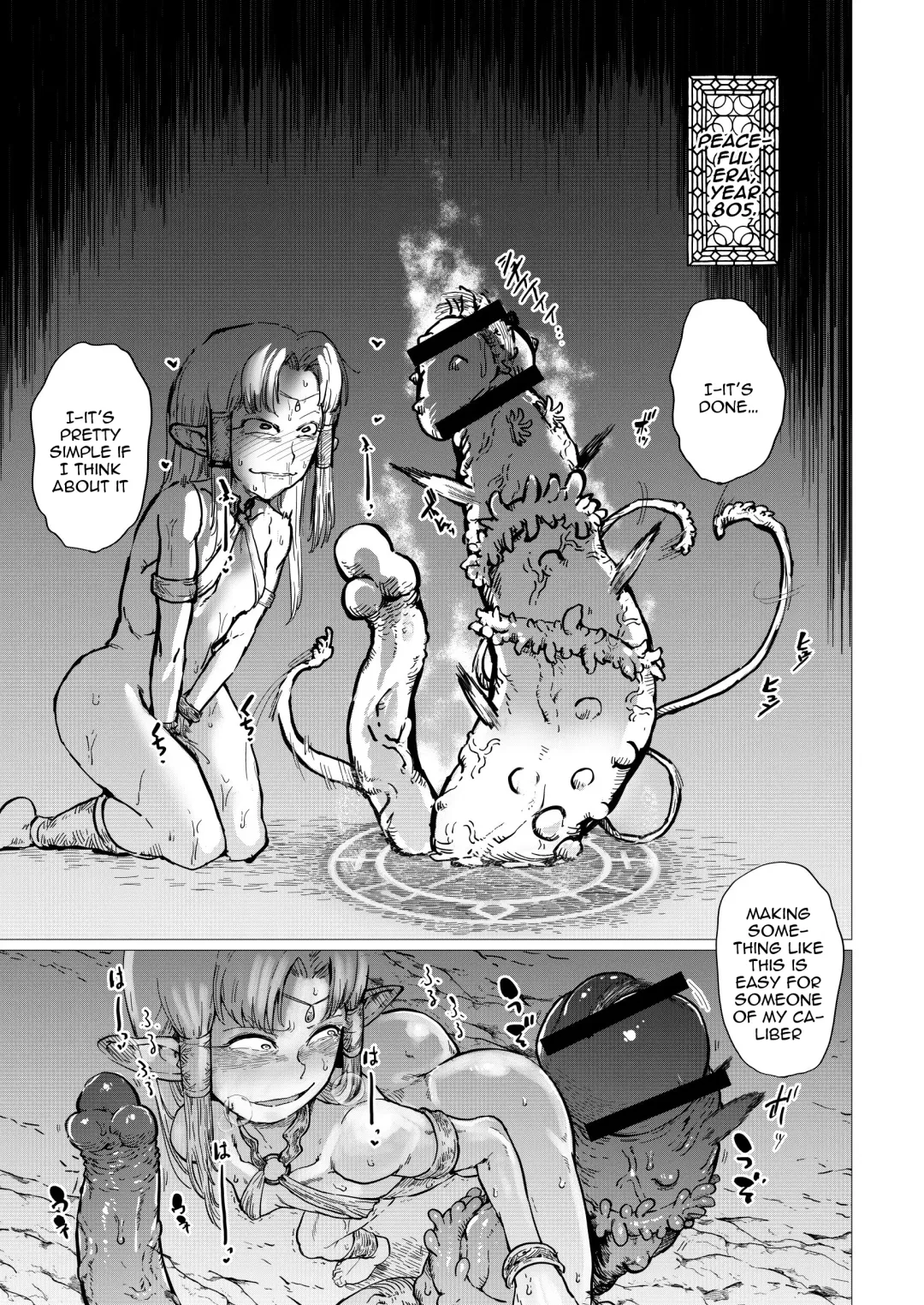 [Yamada Shiguma] Shikorufu Fhentai.net - Page 22