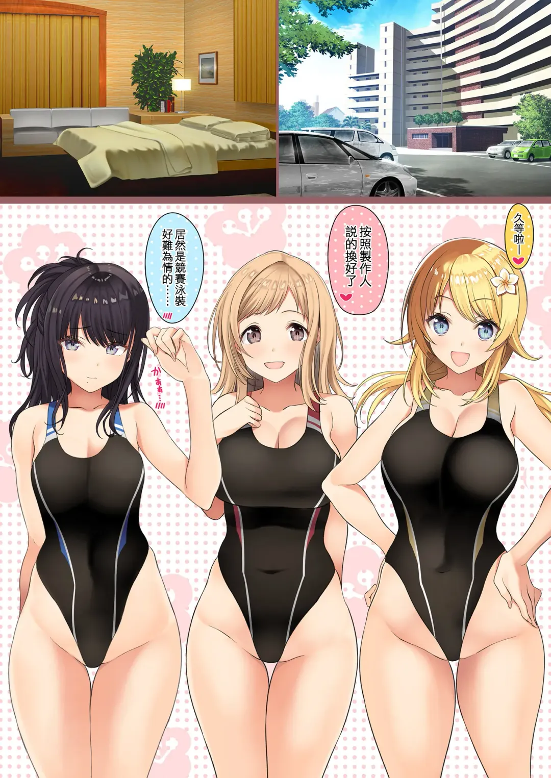 [Inuzumi Masaki] Daisuki na Producer-san to Kyuujitsu Love Love Ecchi Shichaimasu Fhentai - Page 4