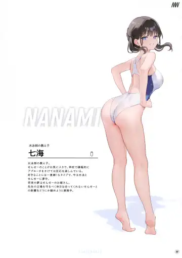 [Mignon] Suke Onaka 2 Fhentai - Page 9