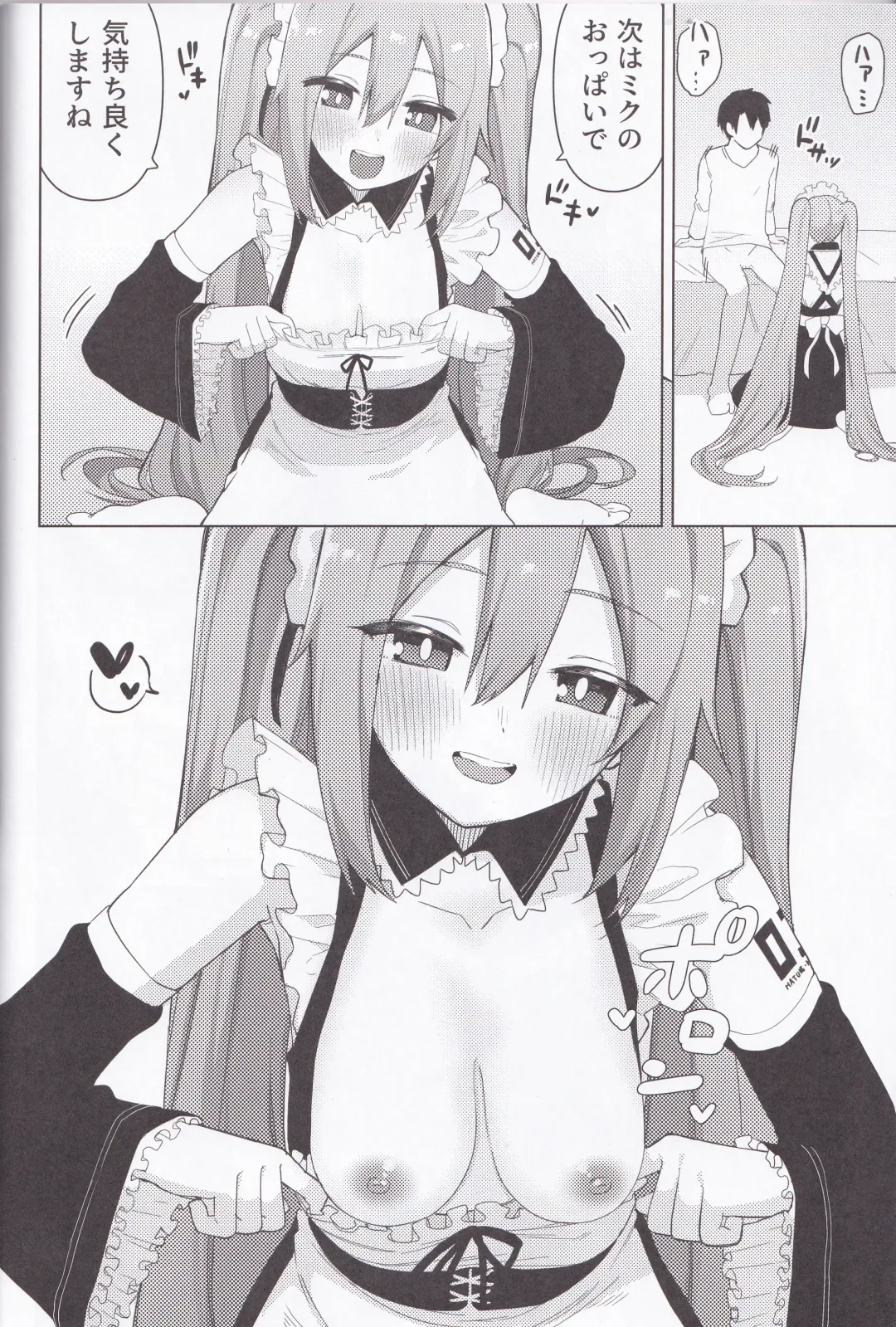 Miku no Iyarashjii Hon Fhentai - Page 29