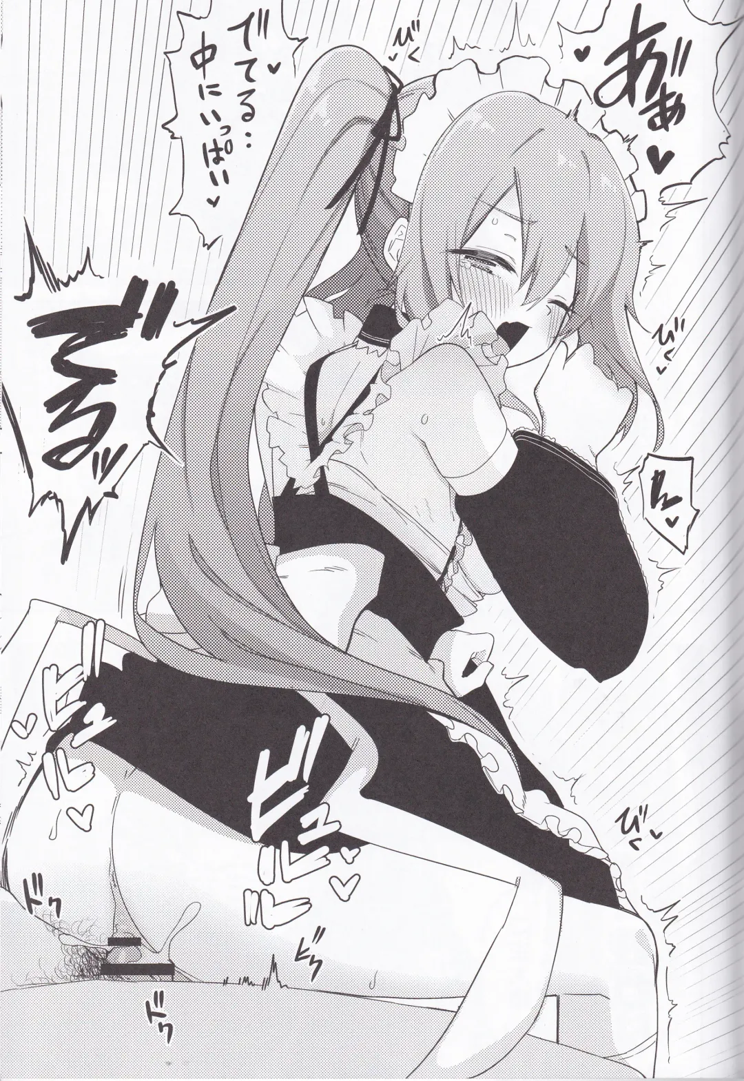 Miku no Iyarashjii Hon Fhentai - Page 34