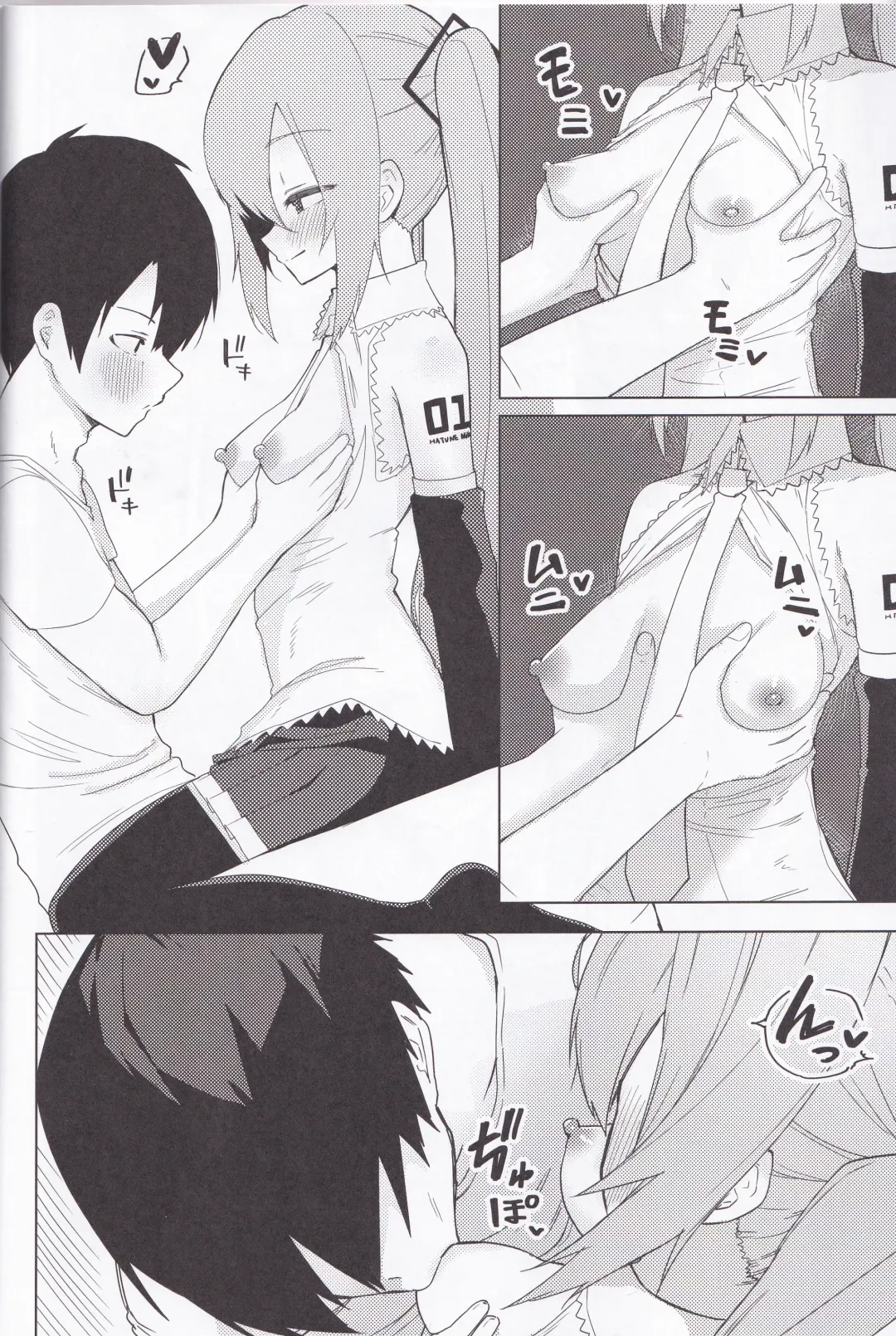 Miku no Iyarashjii Hon Fhentai - Page 9