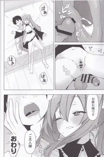 Miku no Iyarashjii Hon Fhentai.net - Page 35