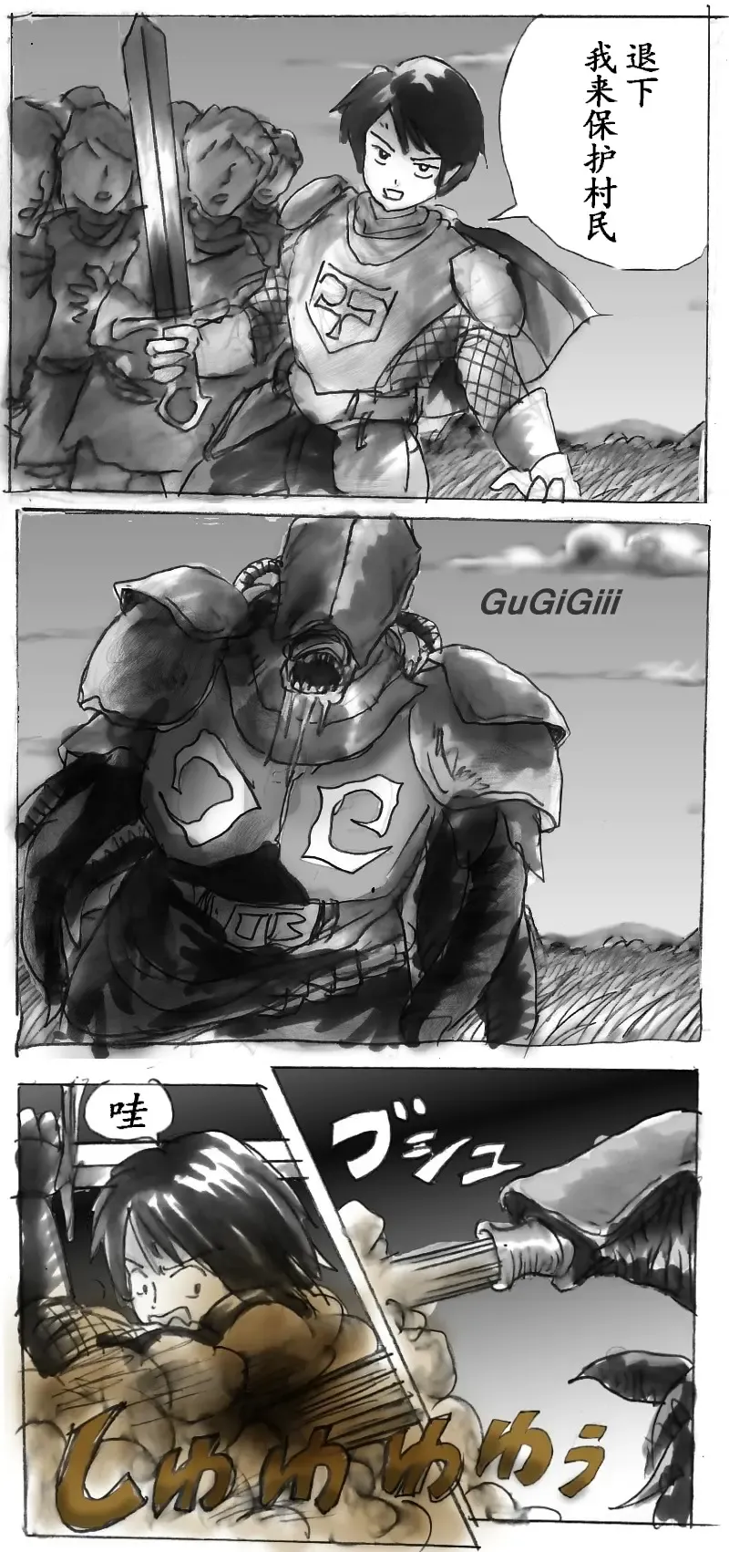 [Milda7] Milda7 Comic Shorts 2 Fhentai - Page 16