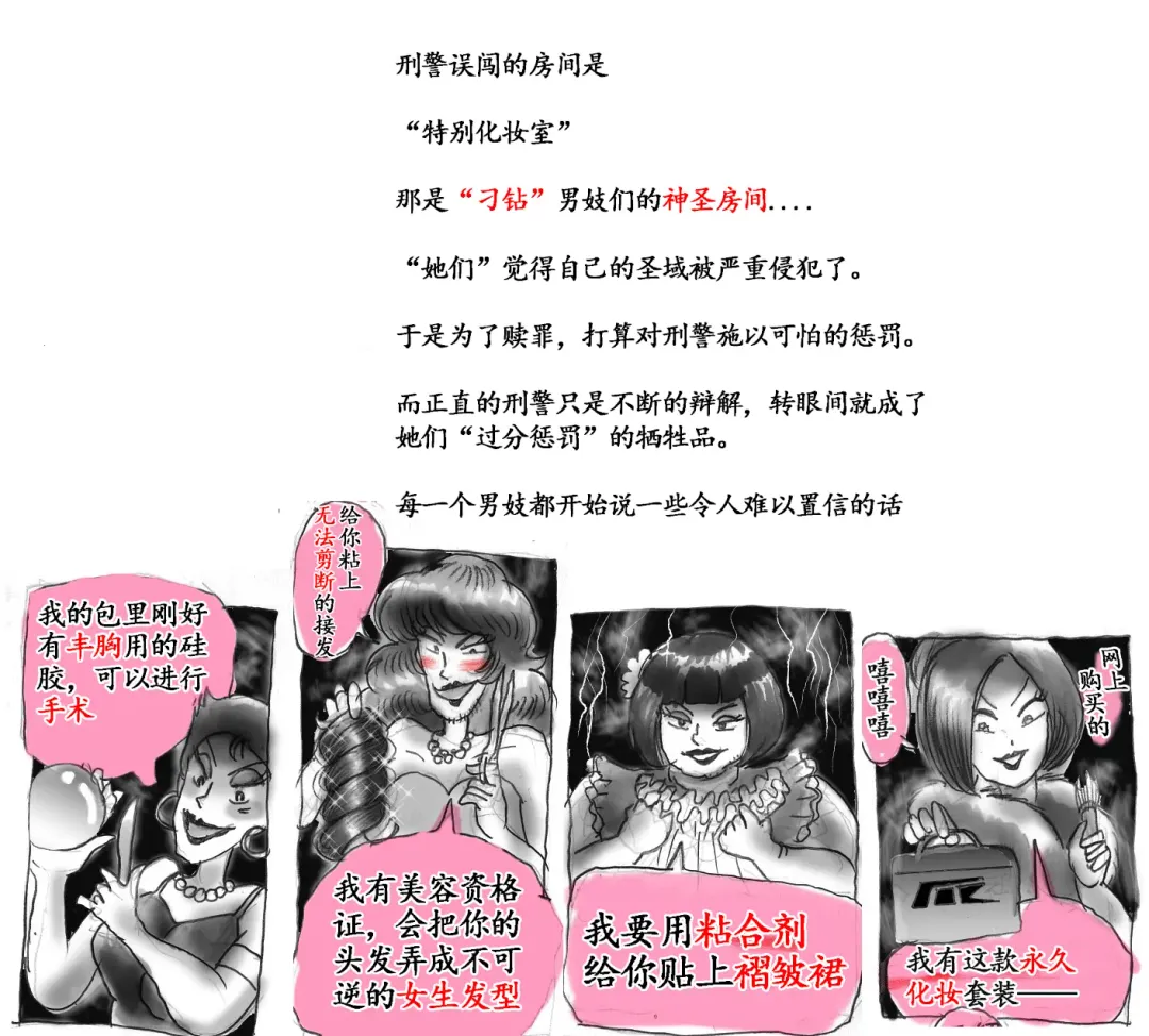 [Milda7] Milda7 Comic Shorts 2 Fhentai - Page 9