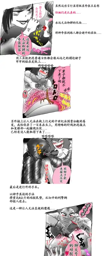 [Milda7] Milda7 Comic Shorts 2 Fhentai - Page 10