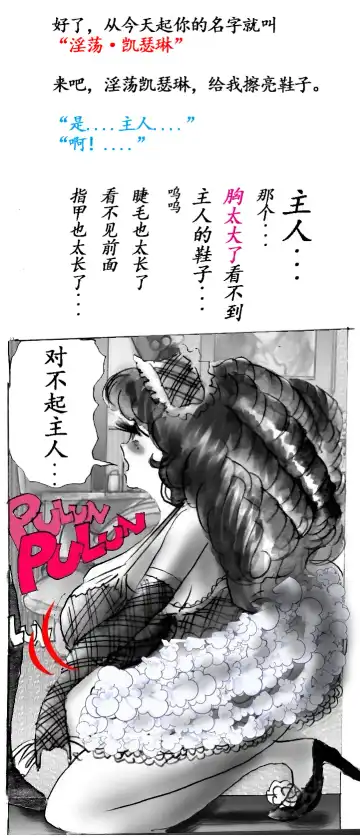 [Milda7] Milda7 Comic Shorts 2 Fhentai - Page 12