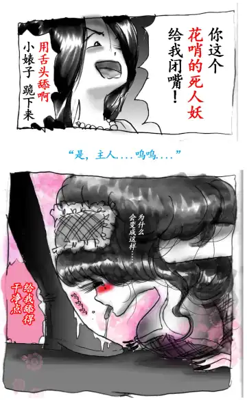 [Milda7] Milda7 Comic Shorts 2 Fhentai - Page 13