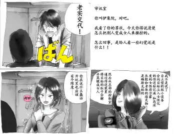 [Milda7] Milda7 Comic Shorts 2 Fhentai - Page 20