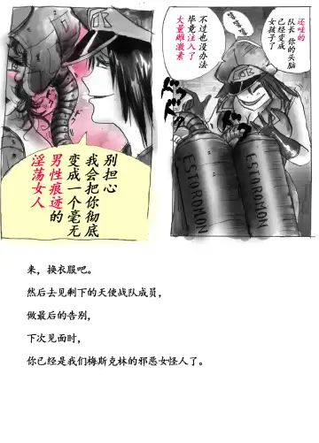 [Milda7] Milda7 Comic Shorts 2 Fhentai - Page 28